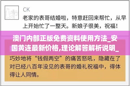 垂头丧气 第45页