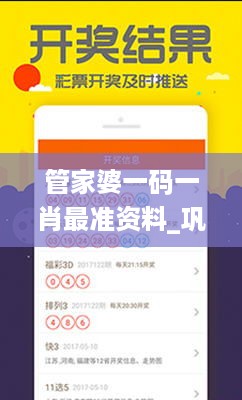 心急如焚 第41页