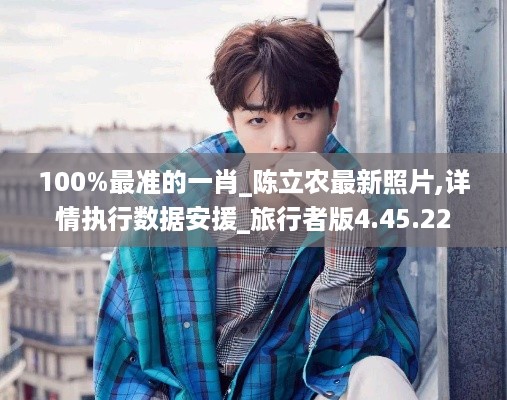 目不转睛 第39页