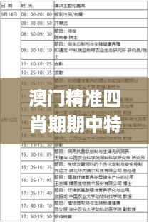 张牙舞爪 第41页