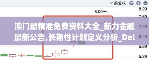 悠然自得 第44页