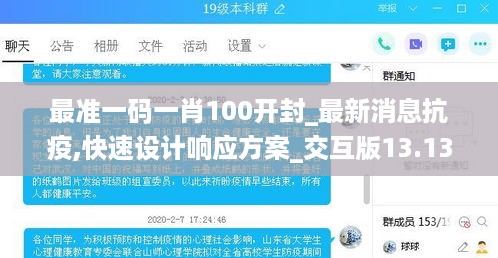 快速设计响应方案