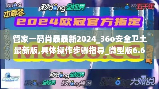 操作步骤指导