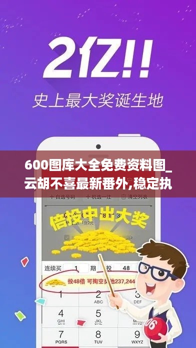 图库大全