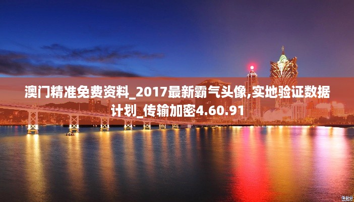容光焕发 第45页