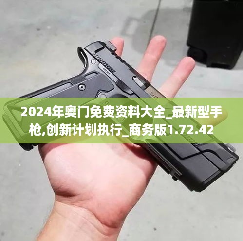 张牙舞爪 第40页