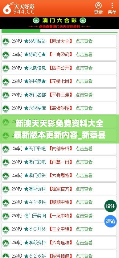 眉开眼笑 第37页