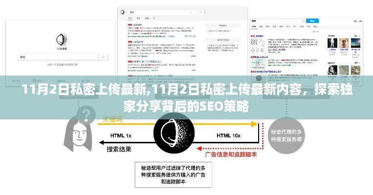 垂头丧气 第43页