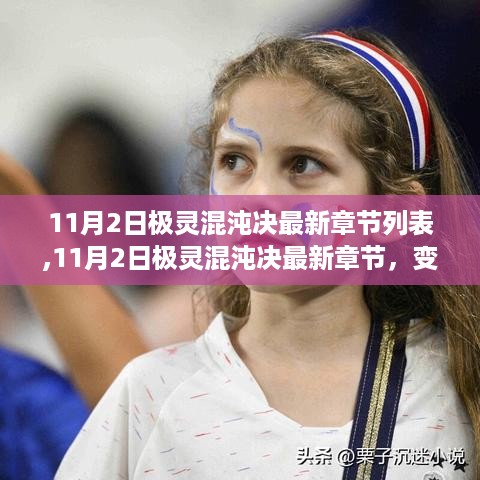 学习之旅