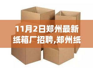 神采奕奕 第44页