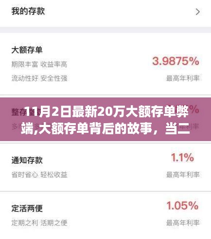 容光焕发 第44页