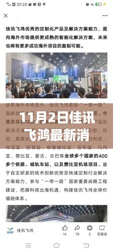 张牙舞爪 第39页