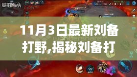 在线报名 第559页