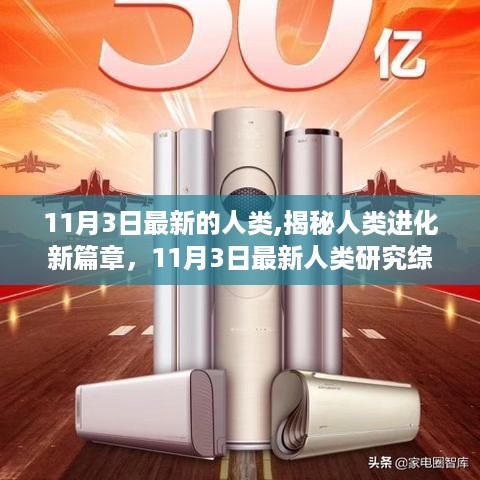 眉开眼笑 第36页