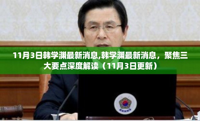 容光焕发 第43页