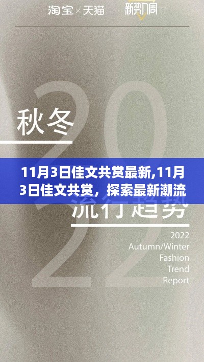 通知资讯 第557页