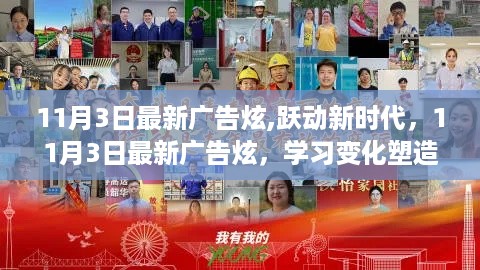 神采奕奕 第43页