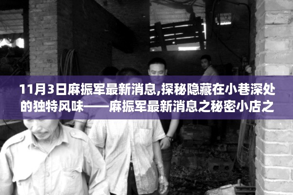 文质彬彬 第39页