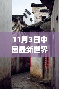 眉飞色舞 第39页