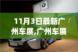 风驰电掣 第44页