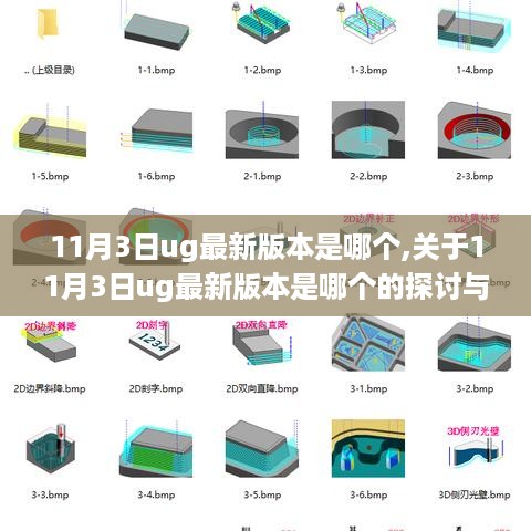 张牙舞爪 第38页