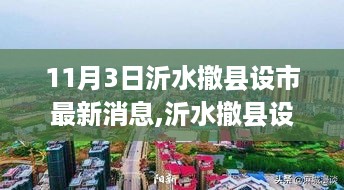 心急如焚 第38页