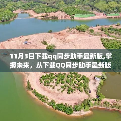 没精打采 第38页