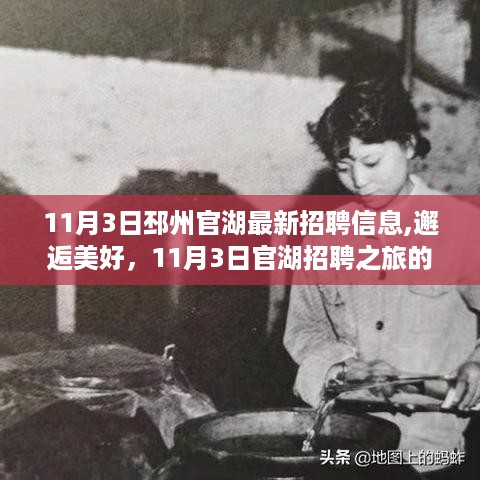 悠然自得 第42页