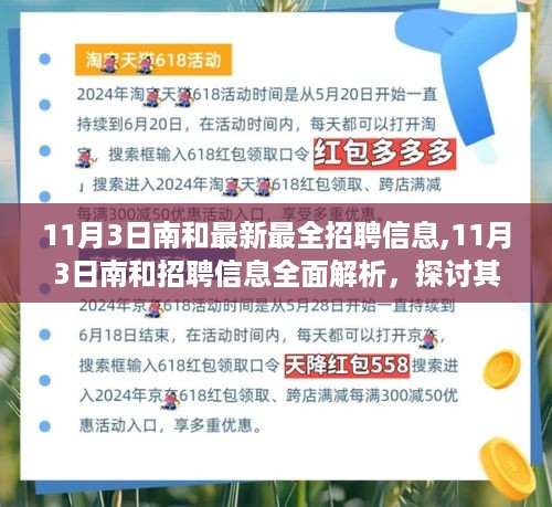 在线报名 第552页