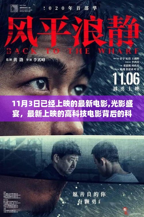 没精打采 第37页