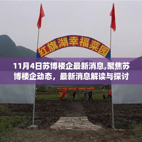 眉开眼笑 第34页