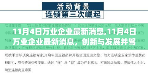 垂头丧气 第41页