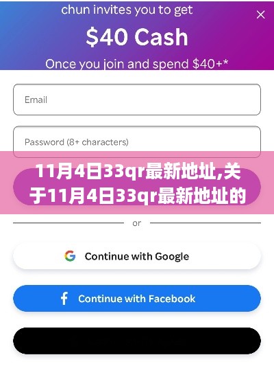 眉飞色舞 第38页