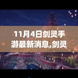 张牙舞爪 第37页