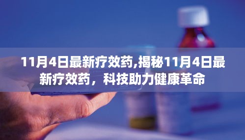 走马观花 第42页
