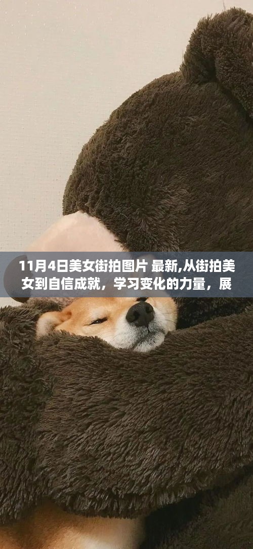 悠然自得 第41页