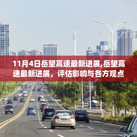 手舞足蹈 第37页