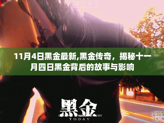 对答如流 第36页