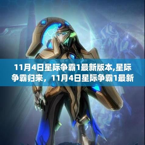 张牙舞爪 第36页