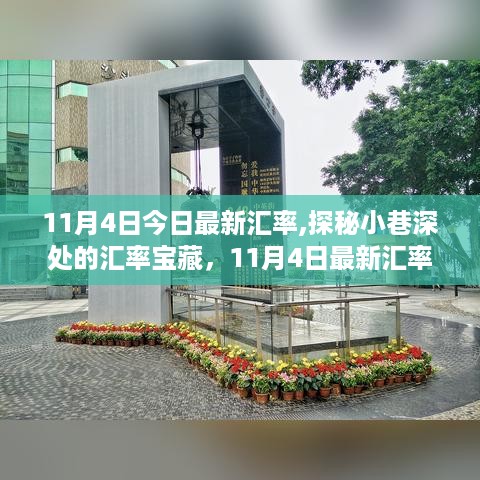 垂头丧气 第40页