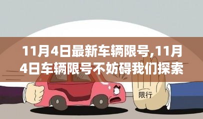 风驰电掣 第42页