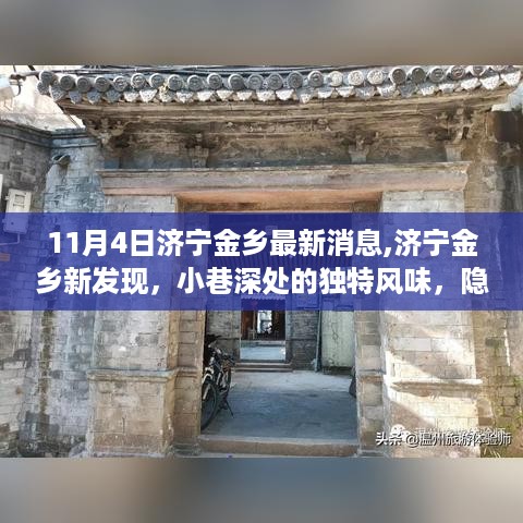 悠然自得 第40页