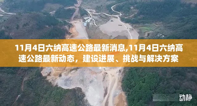 容光焕发 第41页