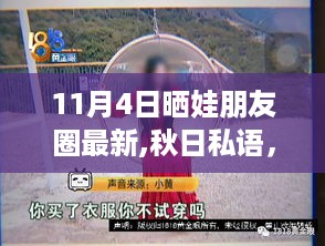 文质彬彬 第37页