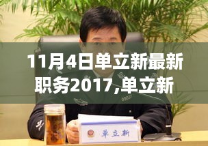 没精打采 第36页