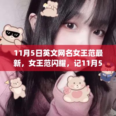 神采奕奕 第39页