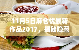 张牙舞爪 第35页