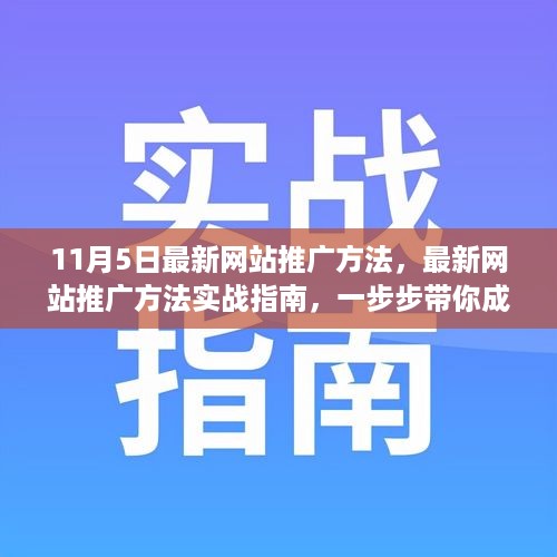 容光焕发 第40页