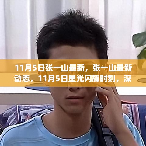 垂头丧气 第39页