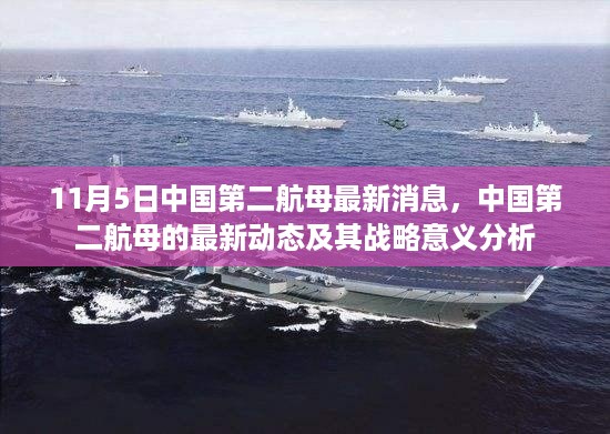 风驰电掣 第40页